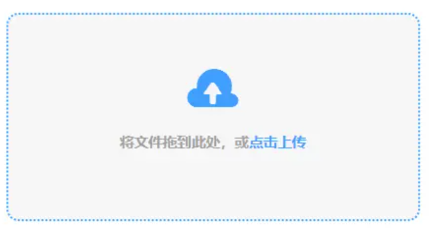 华体汇体育app官方下载使用讲解 - 添加文件